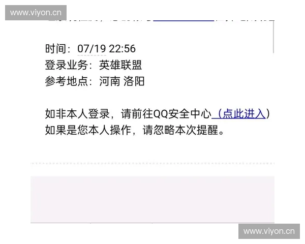 深度解析lol封号大区现象及其对玩家生态与账号安全体系的深远影响